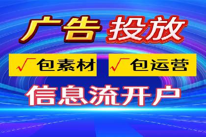 案例分析：百度SEM助力企业实现线上线下联动